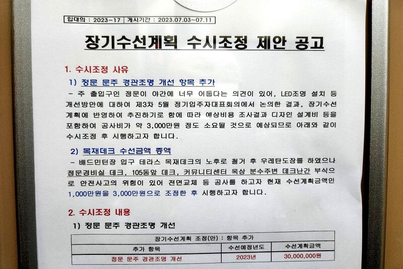 파일:house03 011.jpg