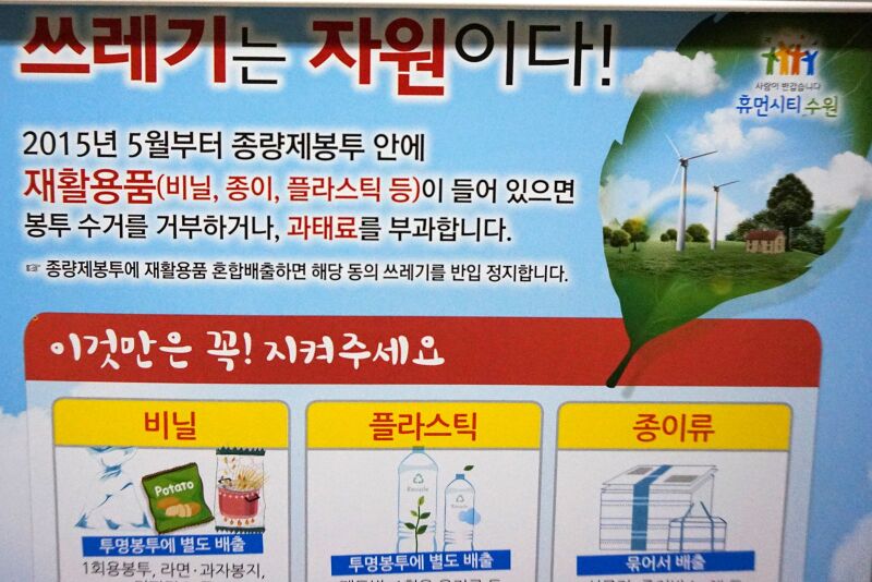 파일:150425 182954.jpg