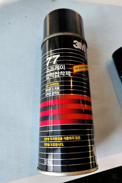 파일:adhesive sbr03 001.jpg