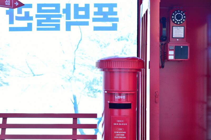 파일:phone museum26 017.jpg