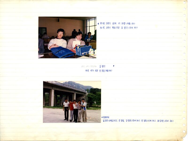 파일:860805 094500.jpg