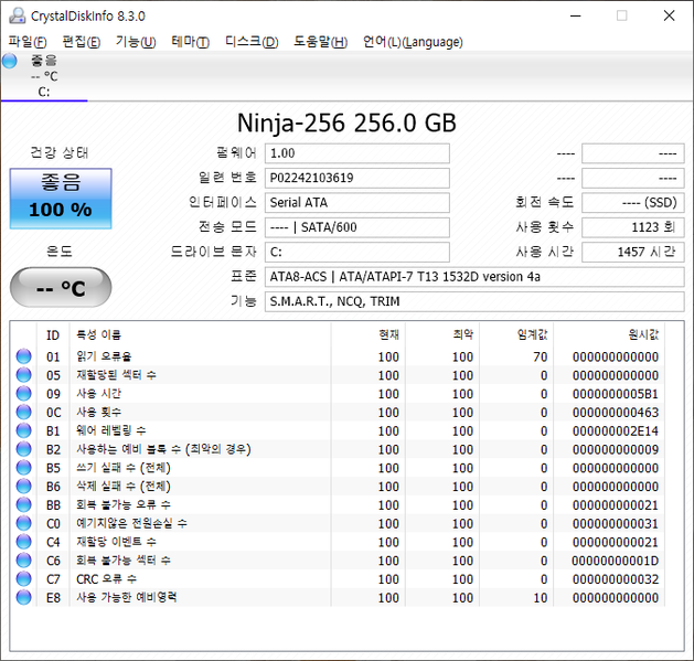 파일:ssd08 003.png