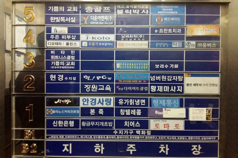 파일:ubis1 001.jpg