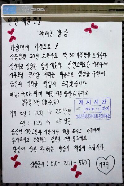 파일:150311 194852.jpg