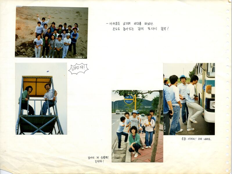 파일:860821 120632.jpg