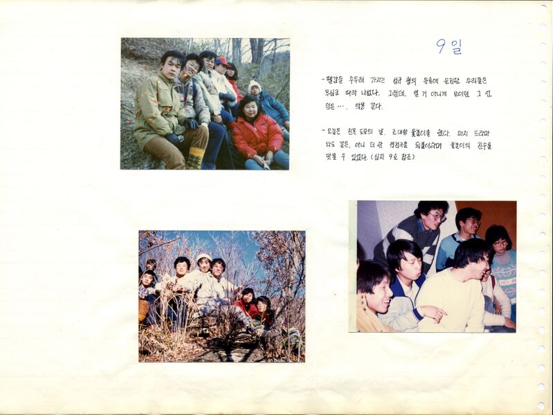 파일:870108 125320.jpg