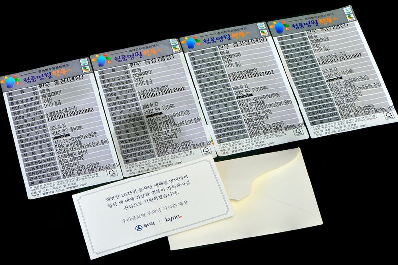 파일:beef03 005 001.jpg