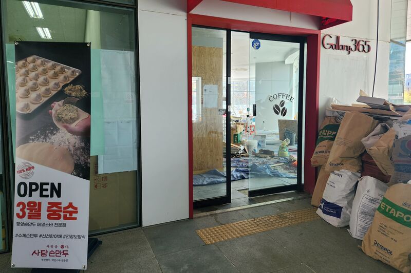 파일:heungdeok it valley07 005 001.jpg