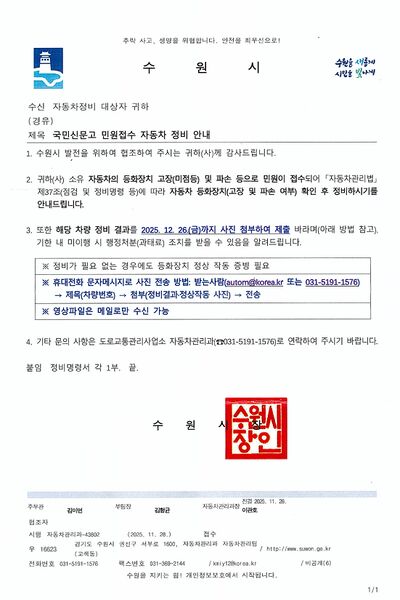 파일:2871 25 004 001.jpg