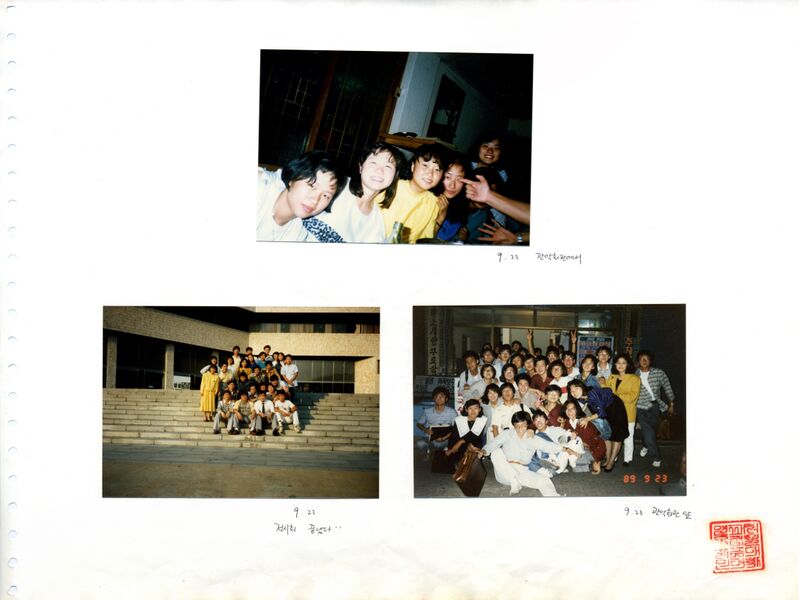 파일:890920 145636.jpg