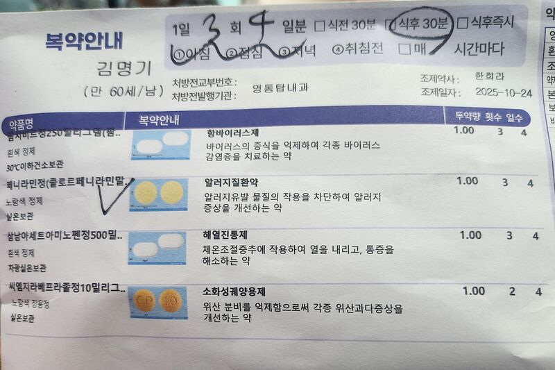 파일:body05 002.jpg