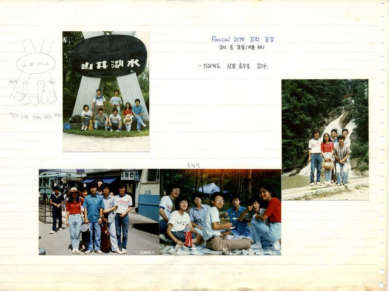 파일:860807 100300.jpg