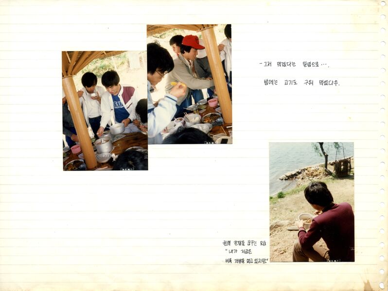 파일:860524 095228.jpg