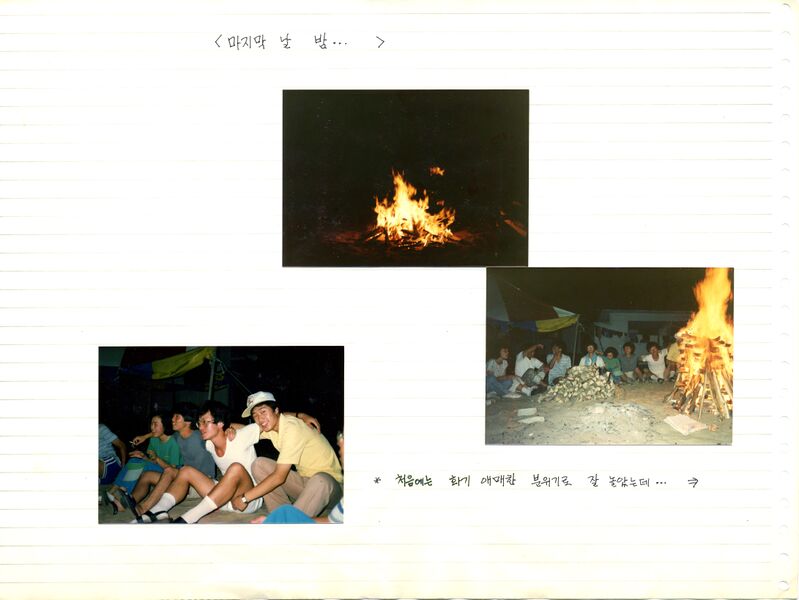 파일:880810 113936.jpg