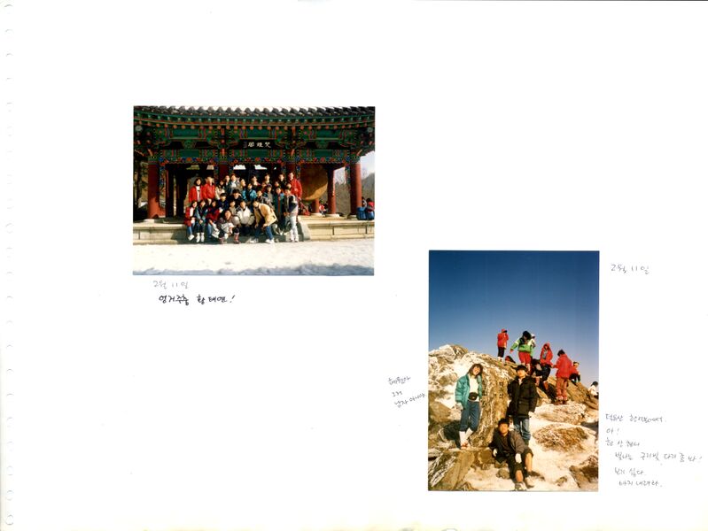 파일:900209 145822.jpg