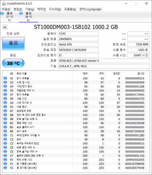파일:hdd3p5 37 001.png