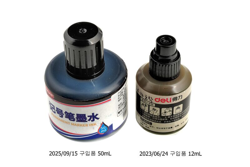 파일:ink01 005.jpg