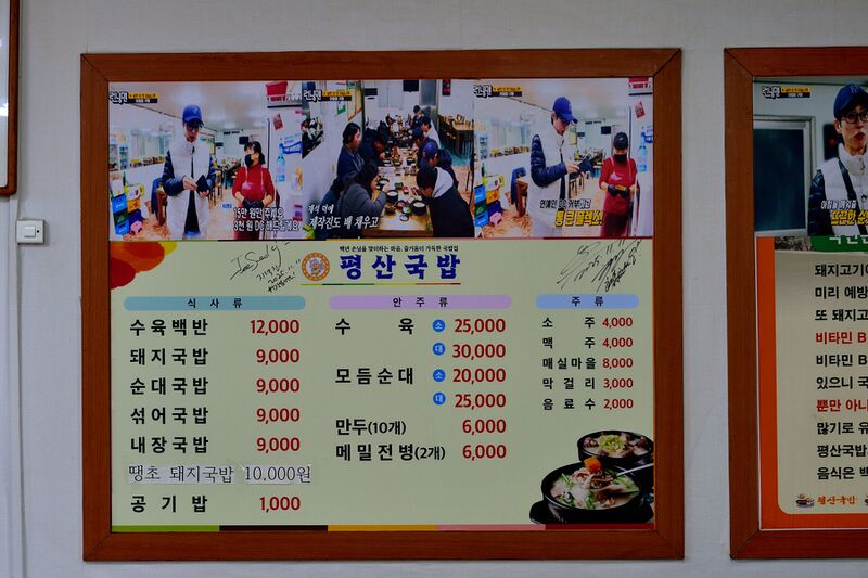 파일:meal17 02 002.jpg