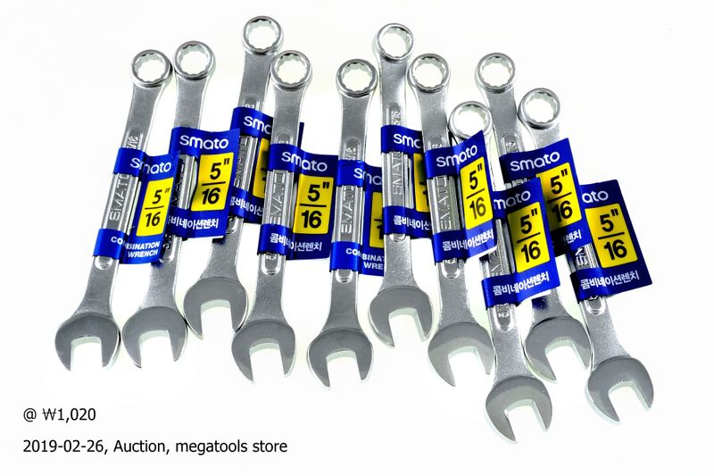 파일:spanner03 001.jpg