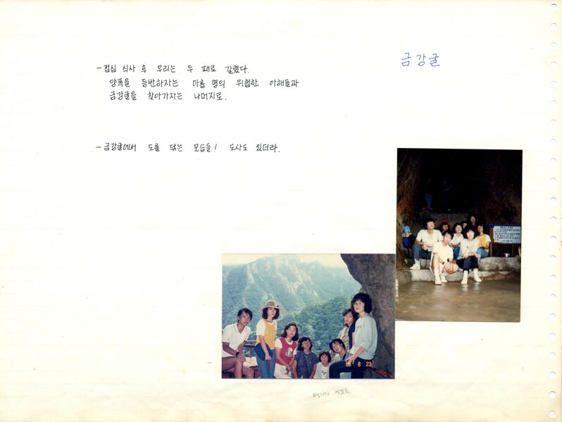 파일:860821 120740.jpg