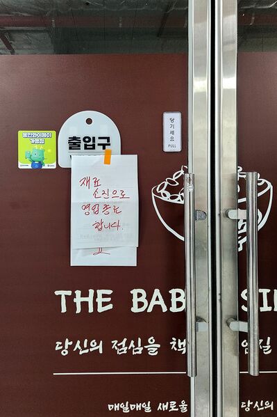 파일:heungdeok it valley10 01 006.jpg