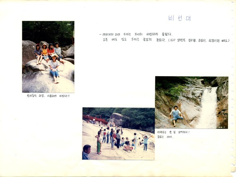 파일:860821 120718.jpg