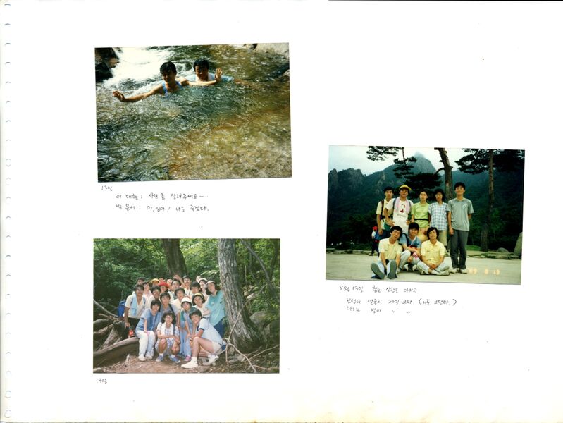 파일:890812 141218.jpg