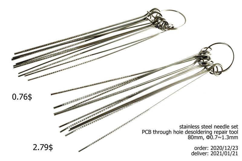 파일:hole repair needle01 001.jpg