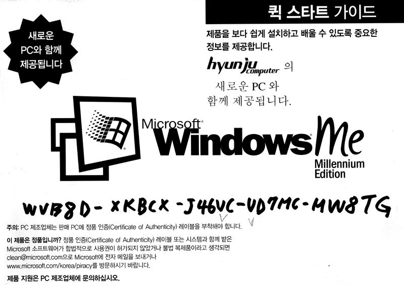 파일:hyunju du800 002.jpg