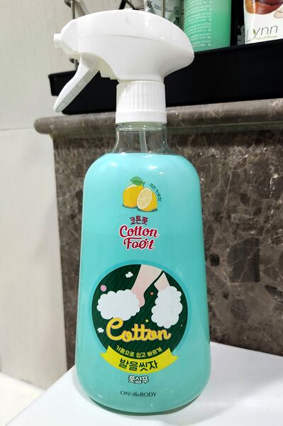 파일:soap05 001.jpg