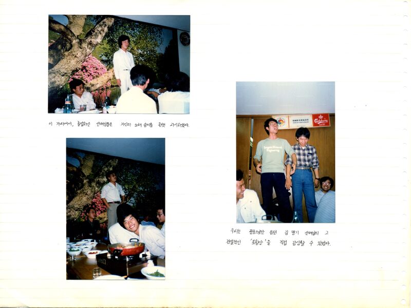 파일:871017 172325.jpg