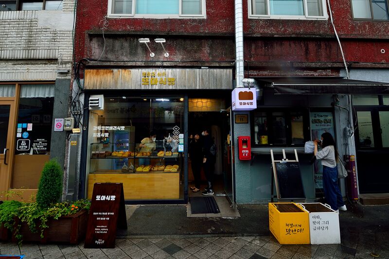 파일:bakery02 001.jpg