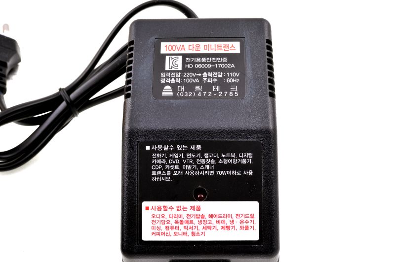 파일:down trans02 004.jpg