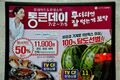 2026년 7월 2일 (목) 17:53 판의 섬네일