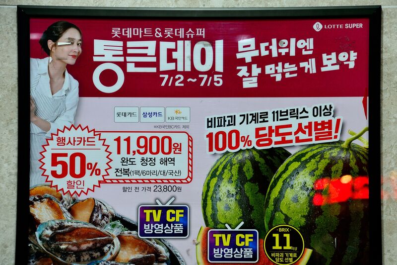 파일:watermelon04 001.jpg
