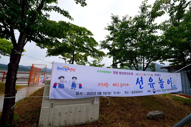 파일:220605 132408.jpg