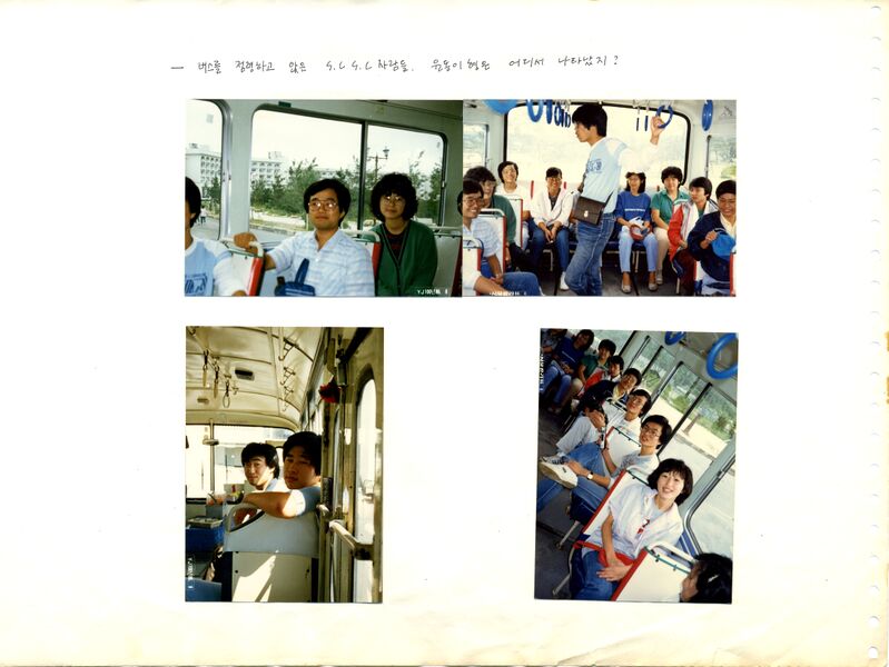 파일:860821 102824.jpg