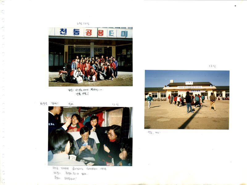 파일:900209 145912.jpg