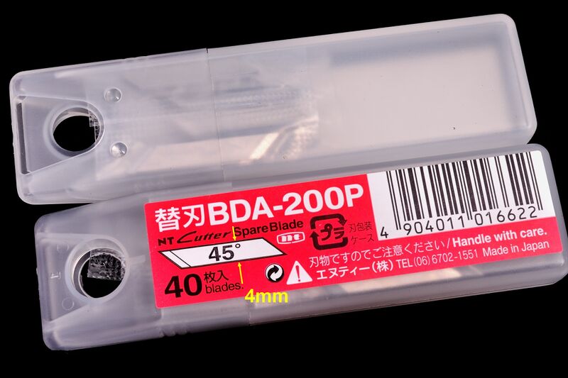 파일:blade4mm01 001.jpg