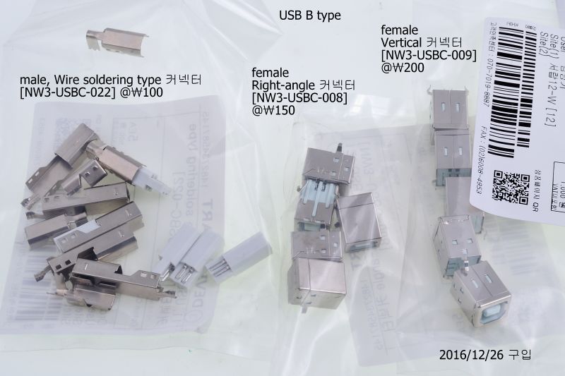 파일:usb03 002.jpg