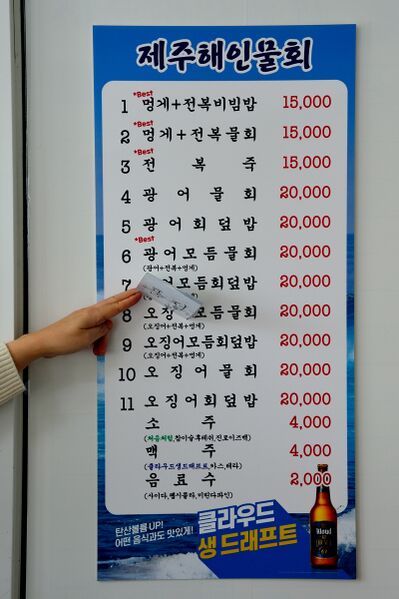 파일:220330 125330.jpg