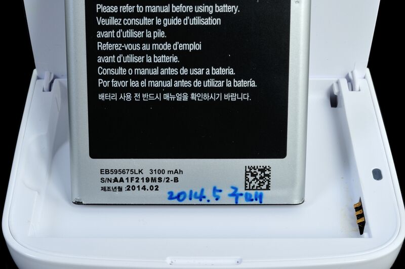 파일:charger phone08 004.jpg