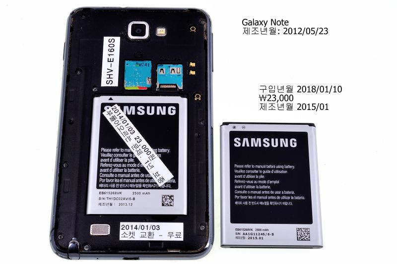 파일:galaxy note 005.jpg