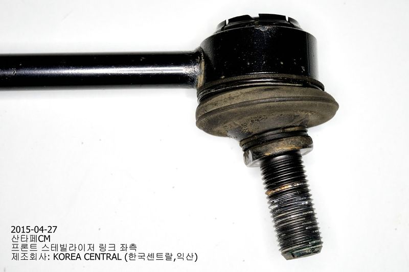 파일:stabilizer 001.jpg