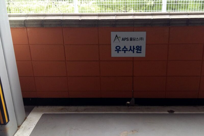 파일:180706 134308.jpg