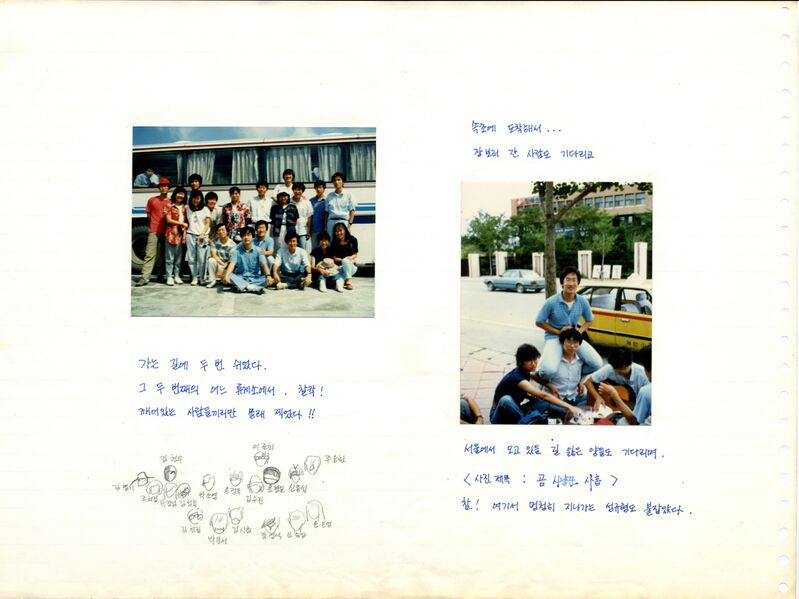 파일:870817 125522.jpg