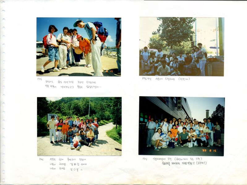 파일:890812 141708.jpg