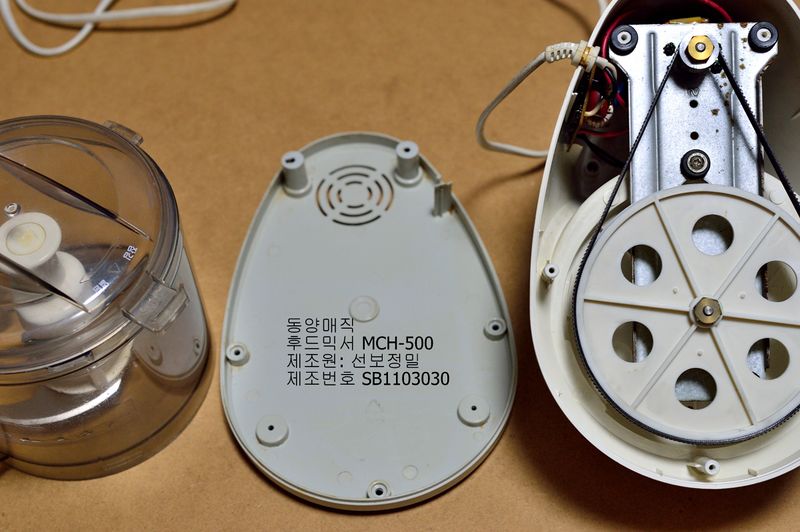 파일:blender1 003.jpg