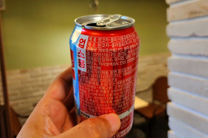 파일:cola06 003.jpg