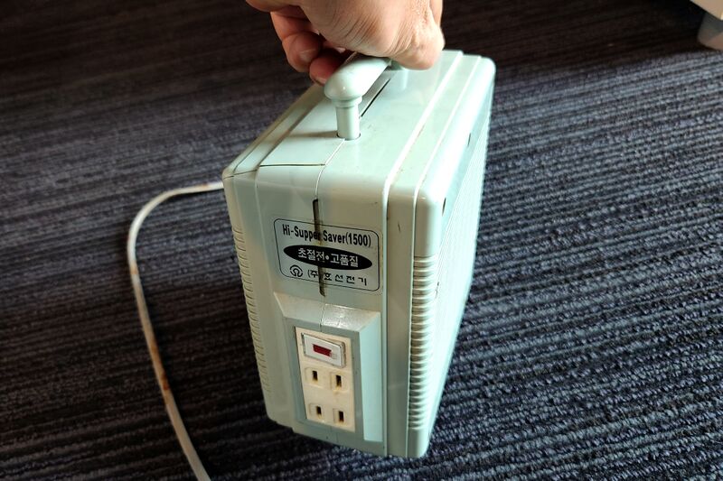 파일:down trans04 002.jpg